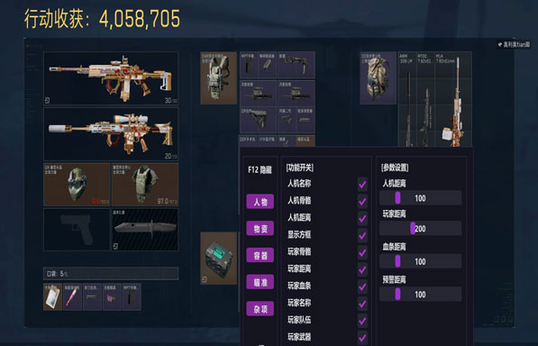 地狱犬旗舰2.5.3